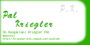 pal kriegler business card